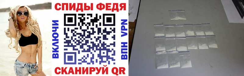 АМФ VHQ  дарнет шоп  Ардатов 