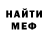 Амфетамин VHQ Azim Azimov