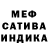 Метамфетамин винт Askani 0