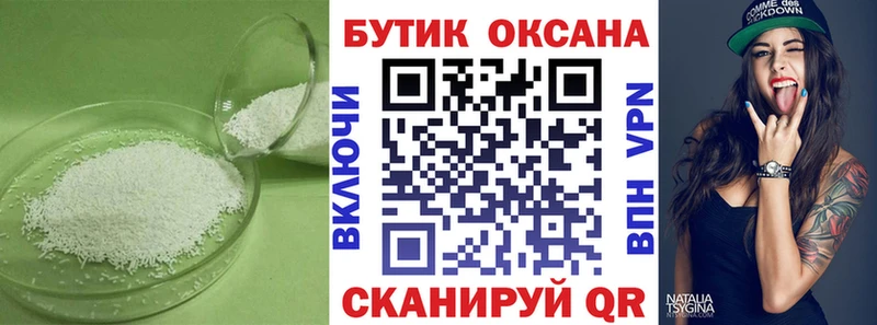 кракен tor  Ардатов  Бутират оксибутират 