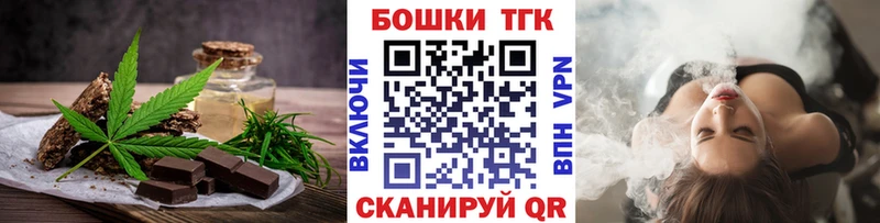 Еда ТГК марихуана  сколько стоит  Ардатов 