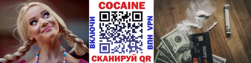 COCAIN Эквадор ссылка на мегу ссылка Ардатов