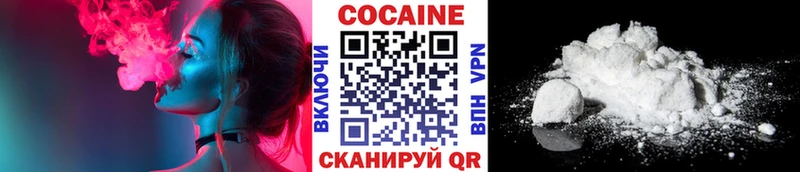 Кокаин VHQ Ардатов