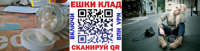 цены   Ардатов  Ecstasy круглые 