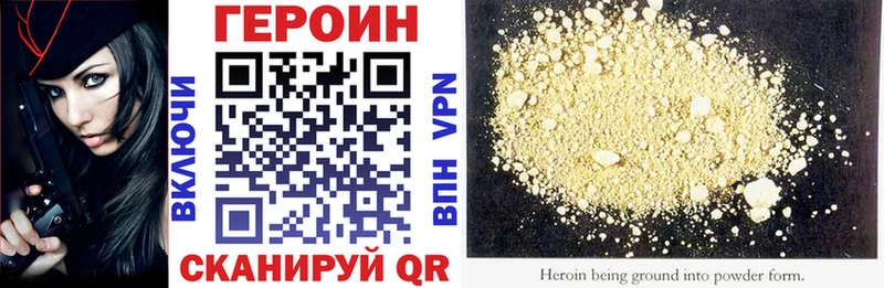Героин гречка  Ардатов 
