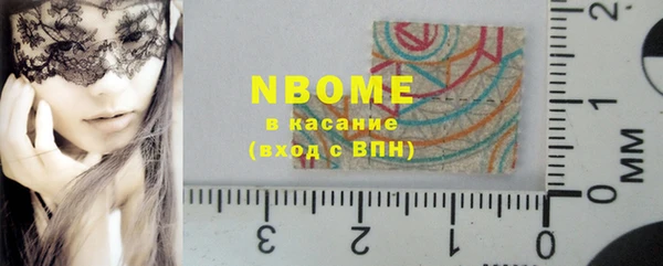 бутират Алзамай