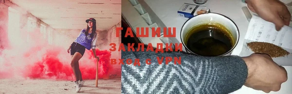 ПСИЛОЦИБИНОВЫЕ ГРИБЫ Алексин