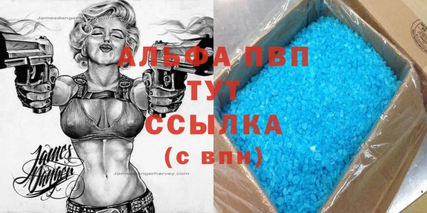 бутират Алзамай