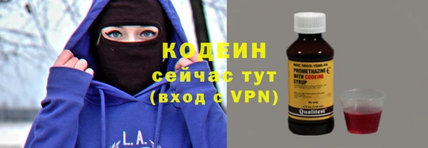 бутират Алзамай