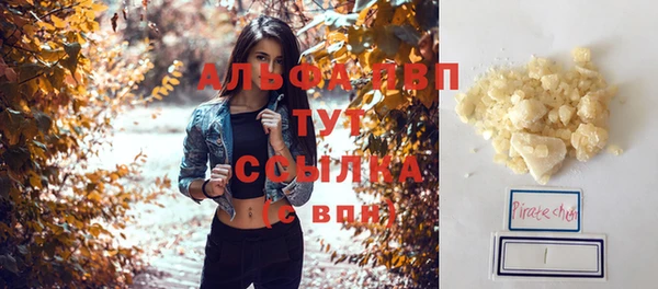 бутират Алзамай