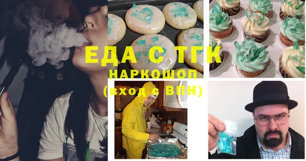 бутират Алзамай