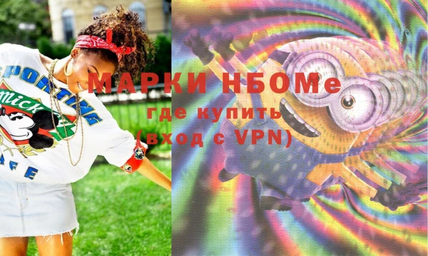 бутират Алзамай