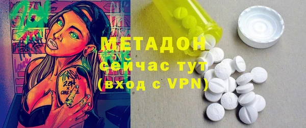 бутират Алзамай