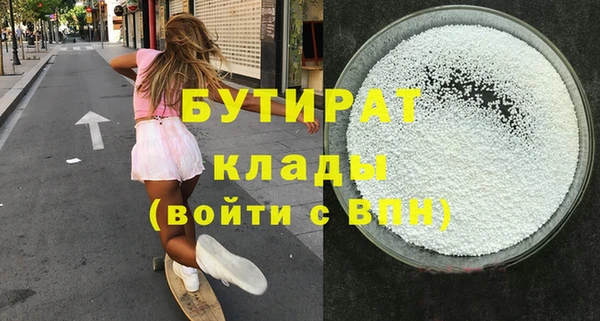 бутират Алзамай