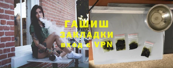 бутират Алзамай