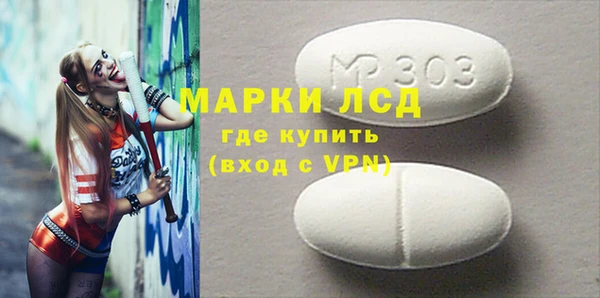 бутират Алзамай