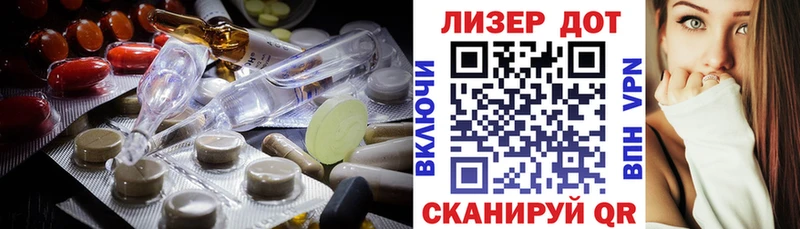 ЛСД экстази кислота Ардатов