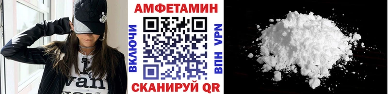 закладка  Ардатов  МЕТАМФЕТАМИН витя 