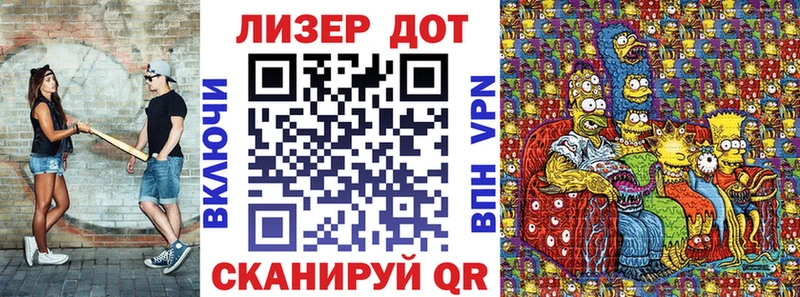 Марки N-bome 1,5мг Ардатов