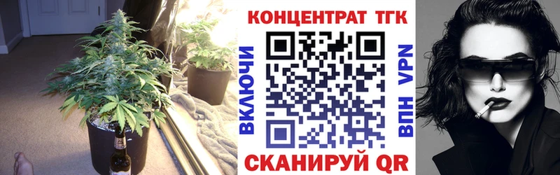Дистиллят ТГК концентрат  blacksprut онион  Ардатов 